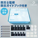 【高評価★4.72】防災トイレ 50回 簡易トイレ 携帯トイレ 防災グッズ 携帯用トイレ 災害グッズ 非常用トイレ 凝固剤 …