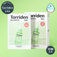 ★最大36%OFF！韓コス祭り11日9:59まで★【日本公式販売店】 Torriden トリデン バランスフルシカマスク …