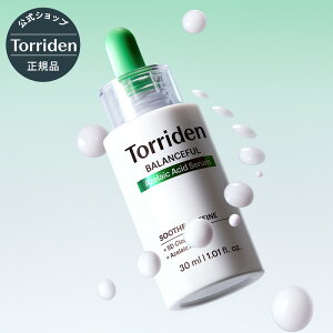 �y���{�����̔��X�z Torriden �g���f�� �o�����X�t�� �A�[���C���_ �Z���� 30ml �������� ���e�t ���r�� �玉 �e�J�� �Ԃ� ���g���u�� �q���� ��h�� ��炬�� �L�� �ь� ����� CICA �؍��R�X��