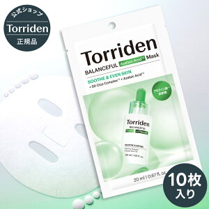 �y���{�����̔��X�z Torriden �g���f�� �o�����X�t�� �A�[���C���_ �}�X�N 10���� �������� �V�[�g�}�X�N �t�F�C�X�p�b�N �j�L�r ���r�� �玉 �e�J�� �Ԃ� ���g���u�� �q���� ��h�� ��炬�� 
