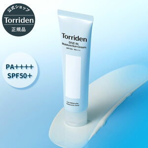 _gN20%OFFN[|y{̔Xz Torriden gf _CuC TN[  Ă~ EH[^[CX`[TN[ SPF50+ PA++++ qA_  ؍R