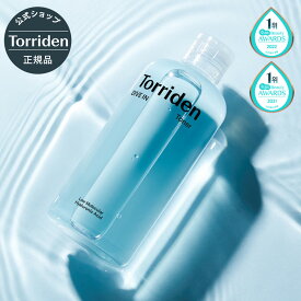 ★10%OFF★【日本公式販売店】 Torriden トリデン ダイブイン トナー 300ml 化粧水 送料無料 さっぱり 弱酸性トナー 肌に優しい 保湿 韓国コスメ スキンケア うるおい 混合肌 脂性肌 ふき取り コットンパック 水分チャージ ヒアルロン酸