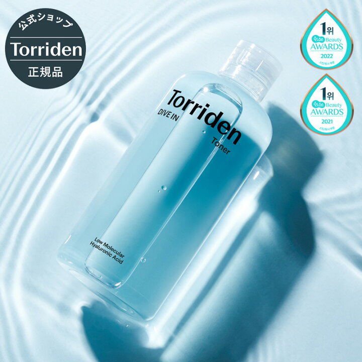 楽天市場】【日本公式販売店】 Torriden トリデン ダイブイン トナー 