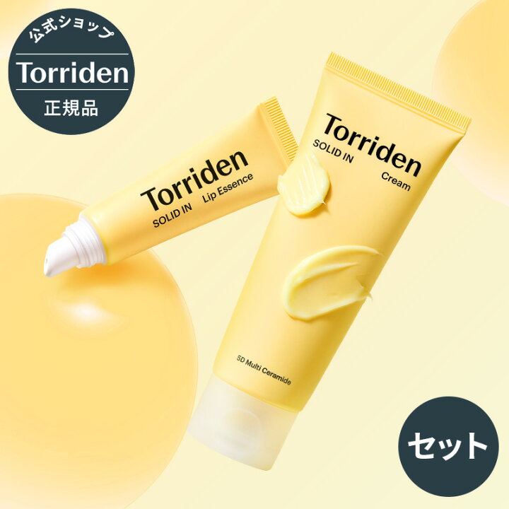 楽天市場】【日本公式販売店】Torriden トリデン ソリッドインセラミド 