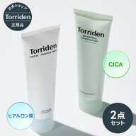 《選べる2個セット》【日本公式販売店】 Torriden トリデン クレンジングフォーム 120ml 送料無料 洗顔料…