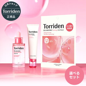 ��GW����25%OFF�N�[�|�����y���{�����̔��X�z Torriden �g���f�� �Z�����C�W���O�R���[�Q�� �I�ׂ�Z�b�g �ь� �n���E�e�� ���e�t �N���[�� �V�[�g�}�X�N �t�F�C�X�}�X�N �Q���}�X�N �������� 