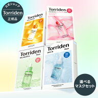 ★最大36%OFF！韓コス祭り11日9:59まで★《選べるマスク20枚セット》【日本公式販売店】Torriden トリデ…