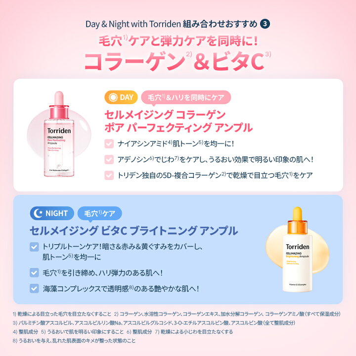 楽天市場】☆6月30日ポイント10倍☆《選べる2点セット》【日本公式販売 