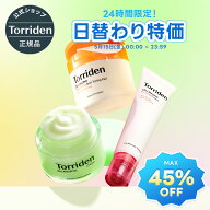 ★24時間限定最大45％OFF！★【日本公式販売店】Torriden トリデン 24時間限定特価イベント 送料無料 バ…