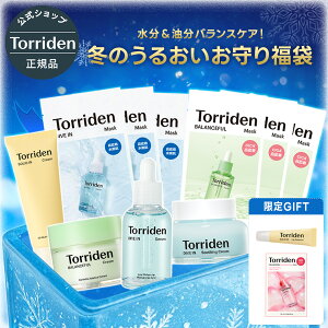 �_�ő�50%OFF������GIFT�^���y�V���聚�y���{�����̔��X�z Torriden �g���f�� �����������o�����X�P�A�I�~�̂��邨������蕟�� �������� �_�C�u�C���Z���� ���e�t �N���[�� �V�[�g�}�X�N �ێ� 