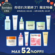 ★8月5日～10日まで最大52%OFF★【日本公式販売店】Torriden トリデン 売り切れ次第終了！限定特価イベン…