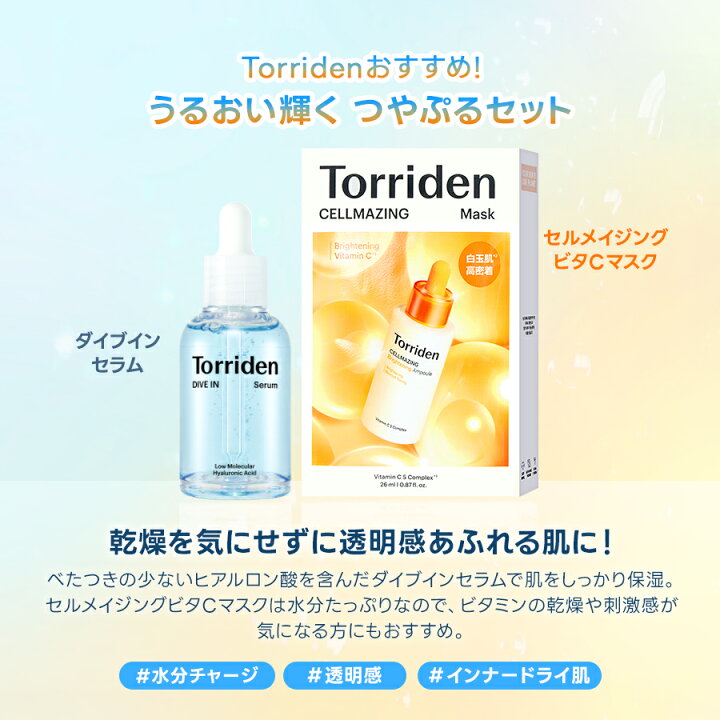 楽天市場】☆組み合わせ自由☆【日本公式販売店】組み合わせ自由！美容 