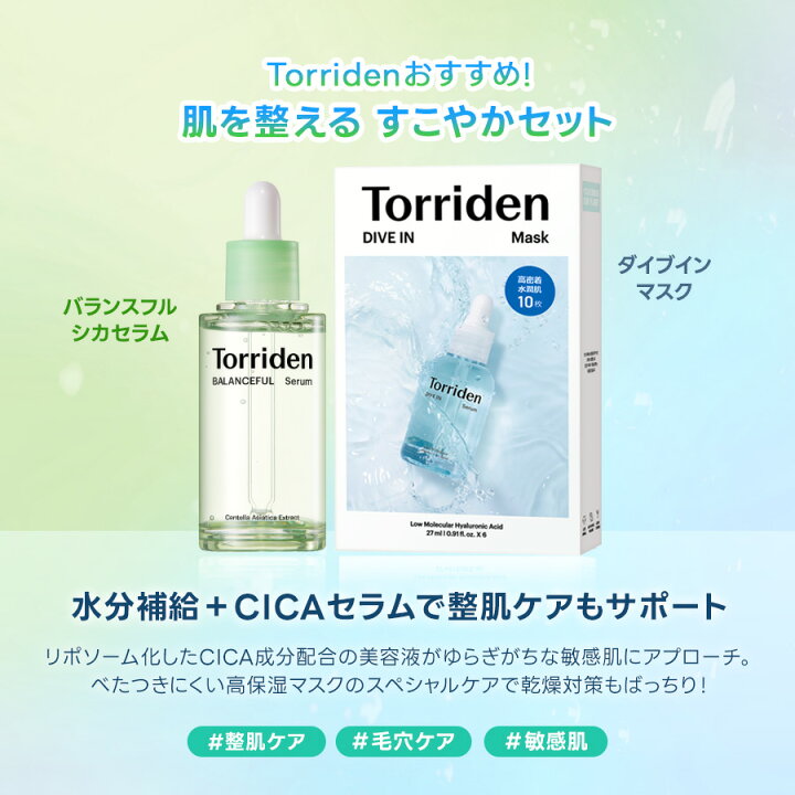 楽天市場】☆組み合わせ自由☆【日本公式販売店】組み合わせ自由！美容 