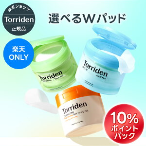 10|CgobNő5%OFFIׂWpbhy{̔XzTorriden gf ppbN @艻ϐ _CuC  ێ `[W 邨  qA_ C