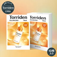★最大36%OFF！韓コス祭り11日9:59まで★【日本公式販売店】Torriden トリデン セルメイジング ビタC ブ…