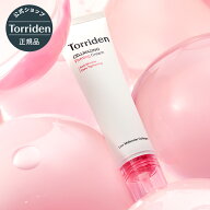 ★ぽっきり1000円！9月5日0時～★【日本公式販売店】Torriden トリデン セルメイジング コラーゲン ファ…