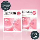 【韓コス祭り20%OFFクーポン】【日本公式販売店】Torriden トリデン セルメイジング コラーゲン ゲルマスク 5枚 セット 送料無料 弾力 ハリ感ケア 潤い成分 高密着 韓国コスメ エイジングサインに コラーゲン配合 保湿 目元 ほうれい線 スキンケア 集中ケア
