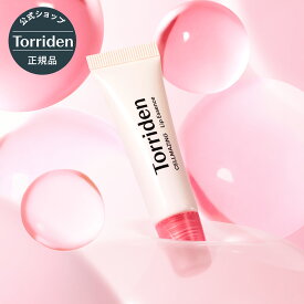 【日本公式販売店】 Torriden トリデン セルメイジング コラーゲン リップエッセンス 11ml 送料無料 保湿リップ クリーム コラーゲン 唇 ギフト しっとり うるおい 水分 乾燥 肌荒れケア ハリ 弾力 ナイトパック ふっくら ぷるぷる 韓国コスメ スキンケア