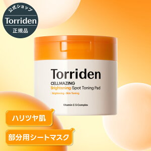 �y���{�����̔��X�zTorriden �g���f�� �Z�����C�W���O �r�^C�u���C�g�j���O �X�|�b�g�g�[�j���O�p�b�h �����p�p�b�N �@����艻�ϐ� �r�^�~��C ������ ������ �؍��R�X�� ���邢��� �X�L���P