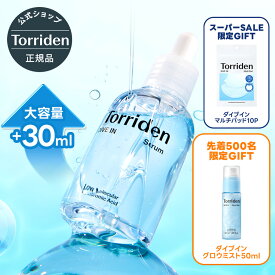 ★40%OFF＆先着GIFTも！9月4日20時～★【日本公式販売店】Torriden トリデン ダイブイン セラム 80ml 大容量 送料無料 美容液 保湿 ヒアルロン酸 水分セラム 敏感肌 乾燥肌 高保湿 うるおい補給 インナードライ 低刺激 韓国コスメ スキンケア