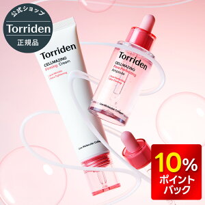 ���X�[�p�[DEAL�ő�15���|�C���g�o�b�N���y���{�����̔��X�z Torriden �g���f�� �Z�����C�W���O �ь� �n���E�e�� ���e�t �N���[�� 2�_�Z�b�g �������� �Z���� �R���[�Q�� �y�v�`�h �r�^�~��C ��