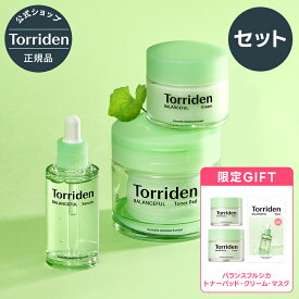 ★最大27%OFF＆期間限定1+1＆GIFTも！★【日本公式販売店】 Torriden トリデン バランスフルシカ 美容液 セラム クリーム トナーパッド 化粧水 セット 送料無料 低刺激 CICA シカ成分 敏感肌 混合肌 鎮静 角質 皮脂 水分 赤み しっとり 韓国コスメ スキンケア