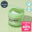 ★7日限定特価最大40%OFF★【日本公式販売店】 Torriden トリデン バランスフル シカ トナーパッド60枚 送料無料 ふき…