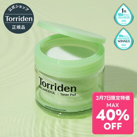 ★7日限定特価最大40%OFF★【日本公式販売店】 Torriden トリデン バランスフル シカ トナーパッド60枚 送料無料 ふき取り化粧水 部分用パック CICA シカ 皮脂 角質 すっきり さっぱり 低刺激 エンボスパッド 敏感肌 混合肌 ゆらぎ肌 鎮静 赤み 韓国コスメ