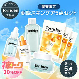 ★神トク30%OFFクーポン★《楽天限定》【日本公式販売店】 Torriden トリデン 朝晩の美肌習慣！スキンケア5点セット 化粧水 クリーム 美容液 シートマスク ダイブイン セラム ヒアルロン酸 CICA シカ ビタミンC コラーゲン 保湿 うるおい 韓国コスメ 母の日ギフト