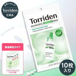 �y���{�����̔��X�z Torriden �g���f�� �o�����X�t�� �A�[���C���_ �}�X�N 10���� �������� �V�[�g�}�X�N �t�F�C�X�p�b�N ���r�� �玉 �e�J�� �Ԃ� ���g���u�� �q���� ��h�� ��炬�� �L�� ��
