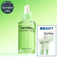★7月10日限定特価！韓コス祭り7月4日～11日★【日本公式販売店】 Torriden トリデン バランスフルシカセ…
