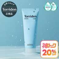★神トク20%OFFクーポン★【日本公式販売店】 Torriden トリデン ダイブイン クリーム 80ml 送料無料 ク…