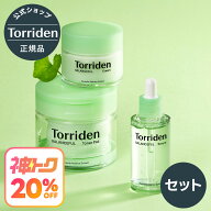 ★神トク20%OFFクーポン★【日本公式販売店】 Torriden トリデン バランスフルシカ 美容液 セラム クリー…