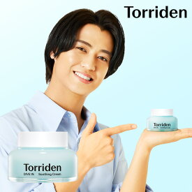 【日本公式販売店】 Torriden トリデン ダイブイン スージングクリーム 100ml 送料無料 ジェルクリーム 保湿クリーム うるおい さっぱり 鎮静 ほてり しっとり ヒアルロン酸 水分チャージ 乾燥肌 混合肌 脂性肌 韓国コスメ