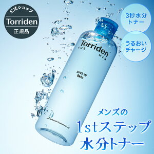�y���{�����̔��X�zTorriden �g���f�� �_�C�u�C���t�H�[���� �X�L���g�i�[ 300ml �������� �j���p �����Y �X�L���P�A ���ϐ� �����ς� �ێ� �q�A�������_ �C���i�[�h���C �玉 �ׂ����Ȃ� ��