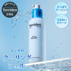 �y���{�����̔��X�zTorriden �g���f�� �_�C�u�C���t�H�[���� ���[�V���� 200ml �������� �j���p �����Y �X�L���P�A ���t �ێ� �q�A�������_ �Ђ��� �C���i�[�h���C �玉 �ׂ����Ȃ� �؍��R