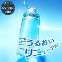 ★最大32%OFF！韓コス祭り11日9:59まで★【日本公式販売店】 Torriden トリデン ダイブイン トナー 300ml 化粧水 送料…