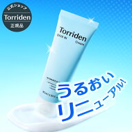 ★9月1日よりリニューアル品販売開始★【日本公式販売店】 Torriden トリデン ダイブイン クリーム 80ml …
