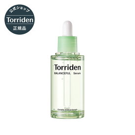 【日本公式販売店】 Torriden トリデンバランスフルシカセラム 50ml セラム 美容液 韓国コスメ