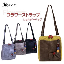 KFB フラワーチャーム　ショルダーバッグ　バッグ カジュアルバッグ ナイロン 合皮 撥水バック　軽量　軽いバッグ ナイロンバッグ レディース レディースバック お出かけ プレゼント ギフト 大人バッグ おしゃれ カジュアル かわいい飾り　花柄　キラキラ　落ち着いた
