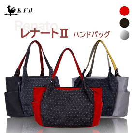 KFB レナート2 ハンドバッグ ハンド カジュアル 合皮 軽量 軽いバッグ 大容量 デニム ポリエステル デニムバッグ レディース レディースバック 収納量 収納 お出かけ プレゼント ギフト 大人バッグ おしゃれ カジュアル ドット ドット柄 ファッション デイリー