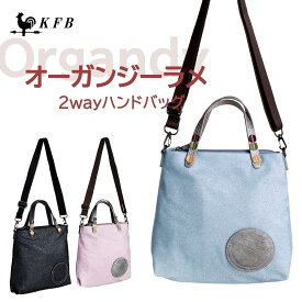 KFB オーガンジーラメ 2wayハンドバッグ ハンドバック　ショルダー ナイロン トート バッグ レディース おしゃれ　軽量レーディス 大人可愛い 春バック 肩掛けトートバッグ ナイロンバック シンプル キラキラ カジュアル 母の日 ギフト プレゼント 収納