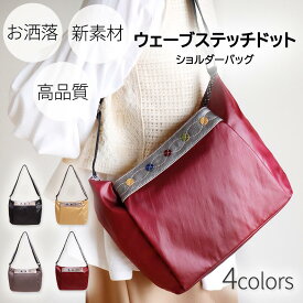 【新作★】 ウエーブステッチ ドット カラフル ショルダーバッグ ナイロン 軽量 高品質 新素材 可愛い KFB 合皮 多機能 ドット ステッチ パッチワーク ポケット 可愛い カラフル お洒落 ギフト おでかけ サブバッグ