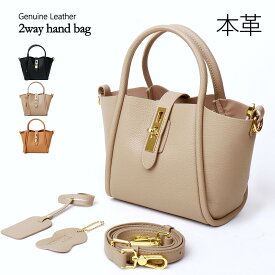 【LuceBrillante.】　クララ 2way 本革ハンドバッグ 本革 ショルダーバッグ 高品質 ハンドバッグ 大人 おしゃれ お洒落 ギフト プレゼント 女子会 出掛け デート ショルダー レディース レディースバッグ ファッション 牛革 皮革