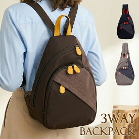 KFB クレスタ2 2wayリュック ワンショルダーバッグ 3way 軽量 大容量 ナイロンリュックサック 大人リュック 大人可愛いリュック おしゃれ デニム レディースリュック おでかけ 旅行 プレゼント ギフト