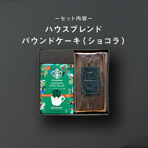 _X^[obNXR[q[ƃP[LZbg^ TԂ X^o Mtg  j Ԃ R[q[ hbvR[q[ pEhP[L َq܂ yY oYj j oYj 