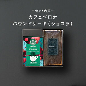 _X^[obNXR[q[ƃP[LZbg^ TԂ X^o Mtg  j Ԃ R[q[ hbvR[q[ pEhP[L َq܂ yY oYj j oYj 