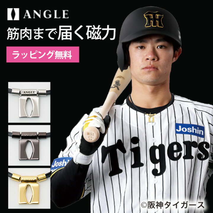 楽天市場】【WBC代表選手着用】【ポイント10倍】【正規販売店 