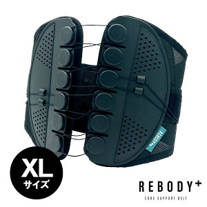 _tďCyNbVUPŒɂȂȂzKi REBODY+R {fBvX  Ճxg T|[^[ Y NObY Ջ 䂪 T|[gxg xg v[gyi