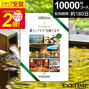 s J^OMtg s yA ̌Mtg GO[^C Part2 EXETIME(GO[^CjyL180z1~ ސEj җj a v[g   ii j j Ê j 
